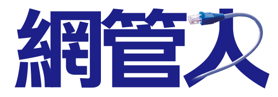 媒體標誌